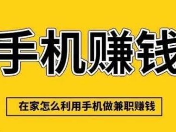 河南网上有哪些0撸网赚项目？
