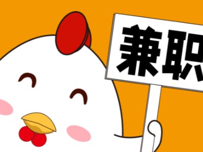 河南宝妈居家带娃线上兼职赚钱项目有哪些推荐