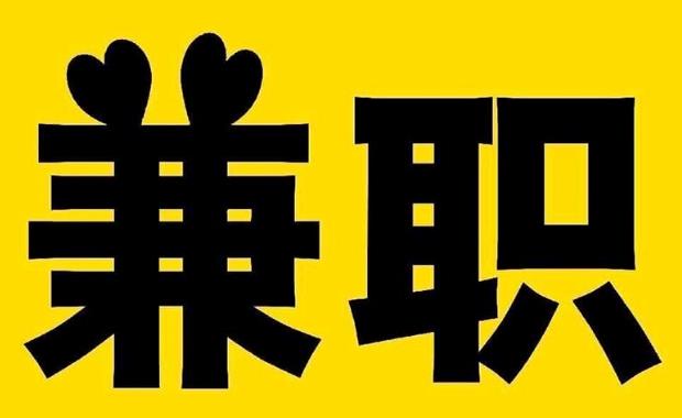 河南网上兼职哪里找